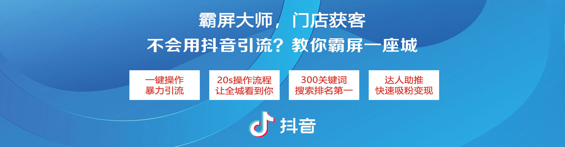 三江信息流投放