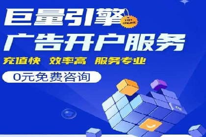 百度竞价排名服务：成功案例解析与优化策略