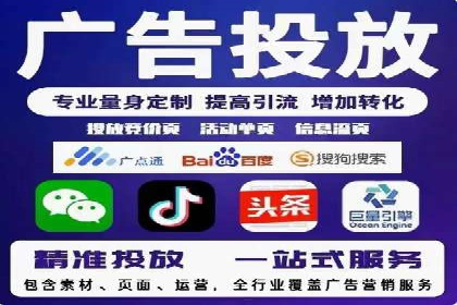 案例解析：如何用百度SEM推广实现品牌崛起